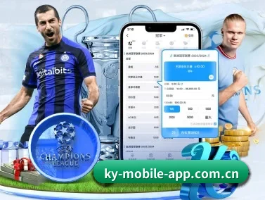 Kaiyun开云体育APP下载 - 中国区官方网站入口 APP